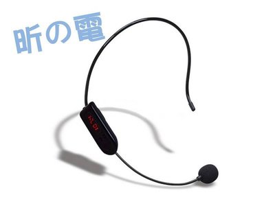 【世明3C】頭戴無線話筒話麥 多功能擴音器麥克風 教學導遊FM無線耳麥