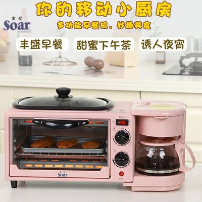台灣現貨Soar索愛多功能早餐機家用三合一咖啡烤箱烤面包機迷你電烤箱煎蛋喵呜