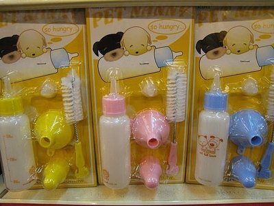 【CHOCO寵物廣場n】Pet Nanny寵物專用奶瓶組-整組配備齊全(粉、黃、藍) 一組91元
