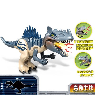 【積木班長】藍 高角牛龍 DINO 恐龍 DINOSAUR 侏儸紀 動物 巨獸 人偶/相容樂高 LEGO積木
