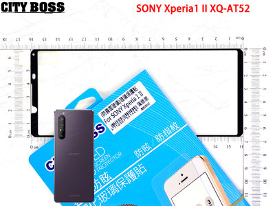 SONY Xperia1 II XQ-AT52 霧面滿版黑色 鋼化玻璃螢幕保護貼 滿版玻璃