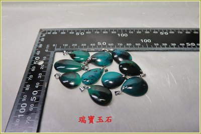 瑞寶玉石~天然 藍玉髓(俗稱台灣藍寶)雕小吊墬10件 總重約 198.9克拉【H5994】
