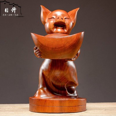 黃花梨木雕元寶豬擺件招財風水可愛豬的擺件動物實木雕刻工藝品~特價
