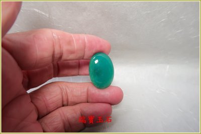 瑞寶玉石~天然藍玉髓(俗稱台灣藍寶)裸石 【H6083】