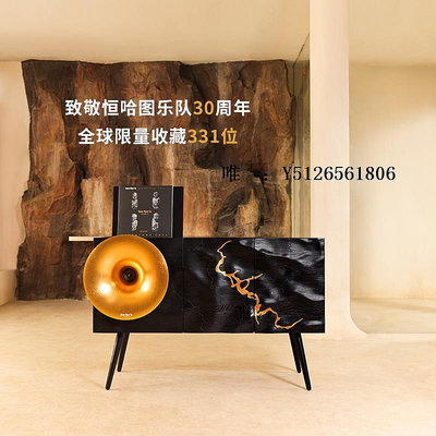 唱片機梵尼詩i7恒哈圖聯名專業級留聲機柜式一體黑膠唱片機輕奢音箱留聲機