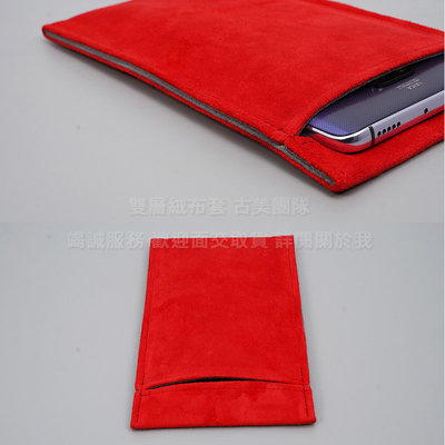 KGO 2免運雙層絨布套 Realme C35 6.6吋 絨布袋手機袋 紅色手機套保護袋保護套收納袋