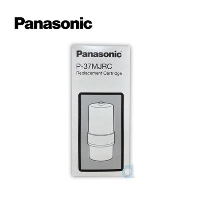 Panasonic國際牌P-37MJRC除菌濾心 (P37MJRC P37) 日本原裝進原廠公司貨