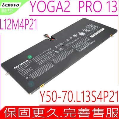 Lenovo L12M4P21 電池 (原裝) 聯想 Y50-70AS-ISE Y50-70AM-IF L13S4P21