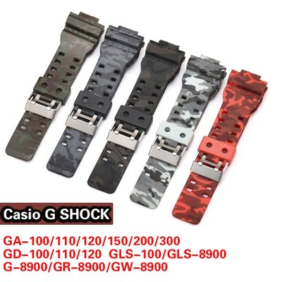 適用於卡西歐casio g shock GA GD 100 110 120 150 200 300 16mm