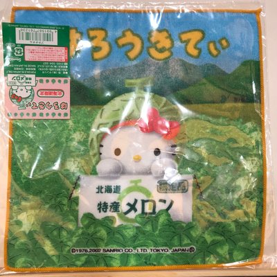 ［清衣架］Hello Kitty2002年北海道限定 夕張哈密瓜變裝小方巾 手帕 100%純棉 日本製 20X20公分
