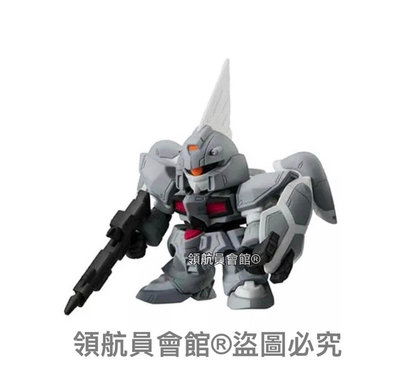 【領航員會館】單售BANDAI萬代 扭蛋戰士Forte 08-再販23 F053古茲灰色 鋼彈BB戰士機器人模型玩具公仔