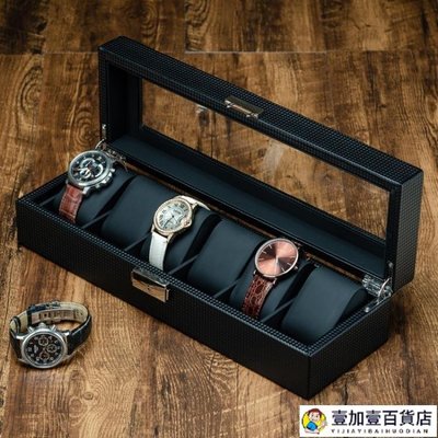 手錶收納盒 碳纖維皮質6格手錶盒子 手鍊首飾機械錶收納整理盒 珠寶帶鎖展示#促銷 正品 現貨#