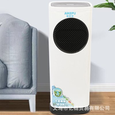 【熱賣精選】愛客普新款5D移動冷暖兩用小空調智能家用暖風機冷風扇冷暖小空調