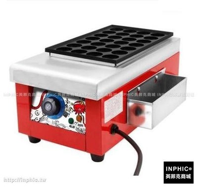 INPHIC-章魚小丸子機器商用電熱魚丸爐單板章魚燒機章魚燒爐具烤盤丸子機_S3523B