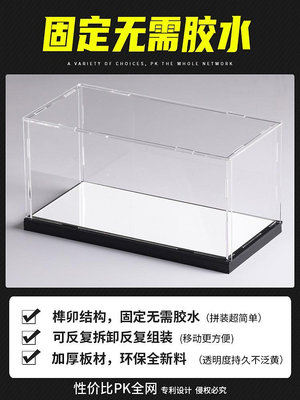 樂高透明展示盒 適用10277鱷魚機車火車頭模型亞克力防塵罩收納盒熱心小賣家