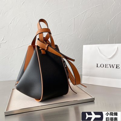 【熱賣精選】  LOEWE 羅意威Hammock bag吊床包 黑色肩背包 男女同款 中號 281324cm 禮盒包裝明