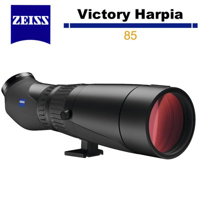 《WL數碼達人》蔡司 Zeiss 勝利 Victory Harpia 85 單筒望遠鏡 不含目鏡