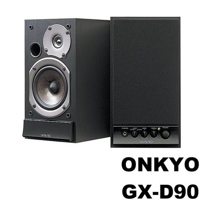 Onkyo D的價格推薦- 2023年5月| 比價比個夠BigGo