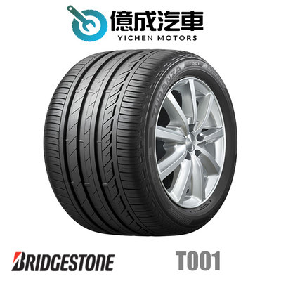 《大台北》億成輪胎鋁圈量販中心-普利司通輪胎 T001【245/40R18】