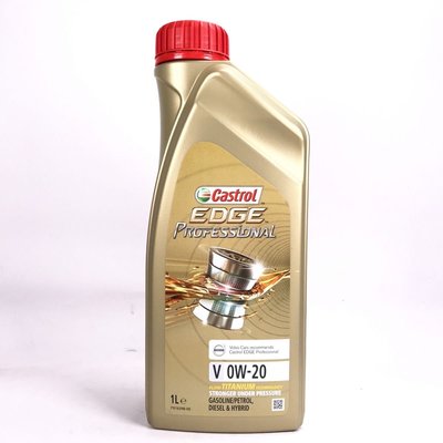 [機油倉庫]Castrol EDGE Professional V 0W-20合成機油 VOLVO