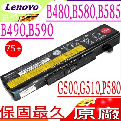 LENOVO B480 電池 (原廠) 聯想 B580 B490 B495 B590 B595 E530 M480 E530