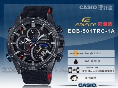 CASIO時計屋 卡西歐手錶 CASIO EDIFICE_限量版EQB-501TRC-1A_礦物玻璃_碼錶_皮 布錶帶_