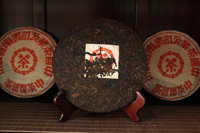 2003年 紅印鐵餅 400g 口感甘甜滑潤 生茶 生餅 信德茶行 普洱茶 批發 1