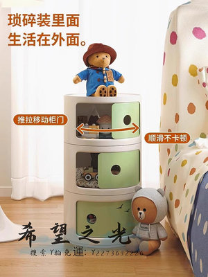 床頭櫃奶油風床頭櫃簡約現代家用圓形櫃子臥室兒童創意收納櫃簡易儲物櫃