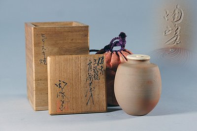 『養心殿』  備前名工 煎茶道具 『日本 緋襷　肩衝茶入』供箱 極上の逸品