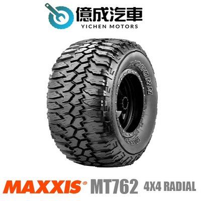 《大台北》億成汽車輪胎量販中心-MAXXIS瑪吉斯輪胎 MT762【LT275/70R16】
