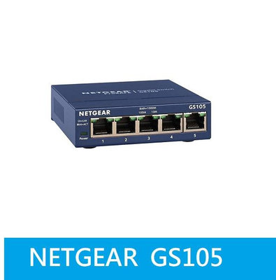 【附發票公司貨】NETGEAR  GS105 5埠 Gigabit 金屬接頭(商用五年保固備品更換)