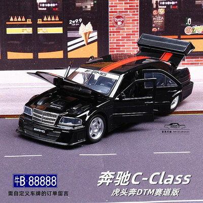 賓士C-Class虎頭奔賽車模型擺件飾品兒童玩具車聲光開門金屬模型
