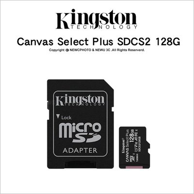 【薪創忠孝新生】Kingston Canvas Select Plus SDCS2 128G MicroSD V10/U1/A1 終保公司貨