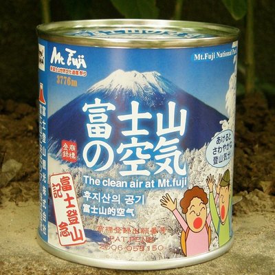熱銷 日本富士山登山紀念品 富士山的空氣罐頭 工藝品家居擺件網紅同款
