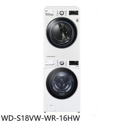 WD-S18VW+WR-16HW 另售WD-S21VB+WR-16HB/WD-S18VW+WT-D250HW