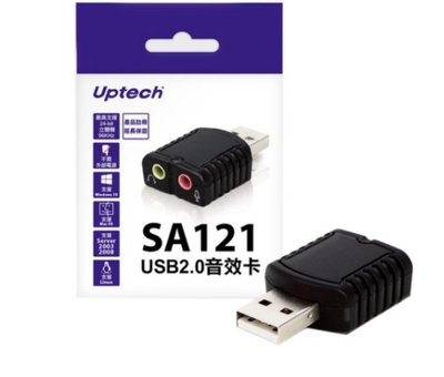 Uptech登昌恆 SA123 USB 2.0音效卡
