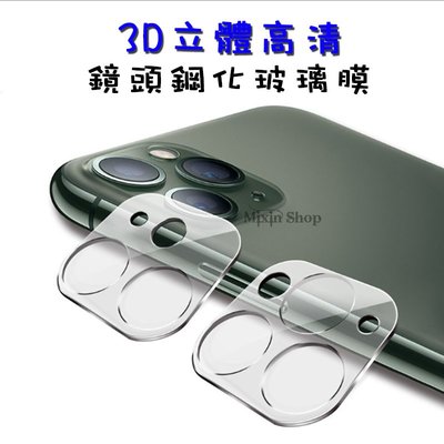 鏡頭 Motorola Edge 20 30 Pro 9H 手機 鋼化膜 鏡頭貼 保護貼