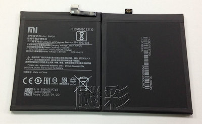 [飈彩] 附工具電池膠 小米 MIX3 BM3K MIX 3 MI 電池 內置電池 維修 電量亂跳 拔電關機 現場