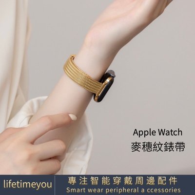 現貨 不鏽鋼錶帶適用於 Apple Watch 3 4 5 6 SE 7代蘋果手錶金屬錶帶38/42/45/44mm