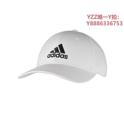 帽子自營Adidas阿迪達斯運動帽男女戶外休閑帽白色棒球帽子FK0890-雙喜生活館