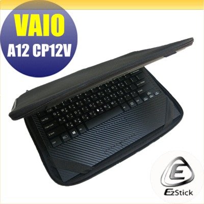 【Ezstick】VAIO A12 CP12V 三合一超值防震包組 筆電包 組 (12W-S)