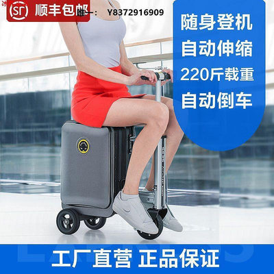 行李箱SE3S旅行登機箱騎行箱代步車blackpink同款電動行李箱騎行zzz輪滑