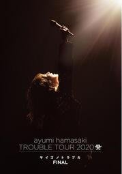 【特典】濱崎步 ayumi hamasaki 2020巡迴演唱會Trouble A -最後的Trouble- FINAL