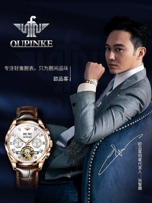 ＂手錶＂男表皮帶瑞士高端正品名牌手表男士機械全自動款式高級感防水十大