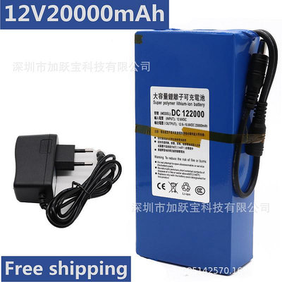 DC 12V 9800 MAH 大容量超可充電電池備用鋰離子電池.LED應急電池