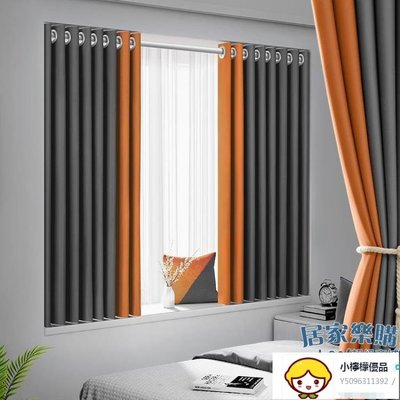 窗簾 180*200cm 免打孔安裝伸縮桿一整套臥室飄窗遮光防曬隔熱遮陽布2022新款