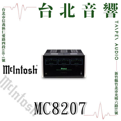 McIntosh MC8207 | 全新公司貨 | B&W喇叭 | 另售MC312