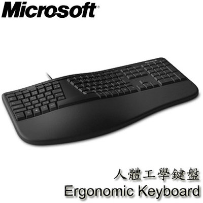 【MR3C】缺貨 含稅 Microsoft 微軟 Ergonomic Keyboard 人體工學鍵盤 中文有線鍵盤