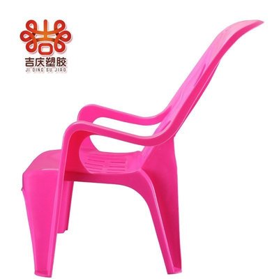 特價塑料加厚靠背椅沙灘椅躺椅休閑椅塑膠大扶手椅大排檔椅子舒適實用