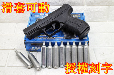 [01] UMAREX WALTHER P99 CO2槍 授權刻字 優惠組B ( 特務007龐德BB槍BB彈玩具